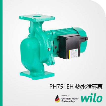 德國Wilo威樂熱水循環(huán)泵PH-750EH/751EH/751QH 中小型熱水管道泵