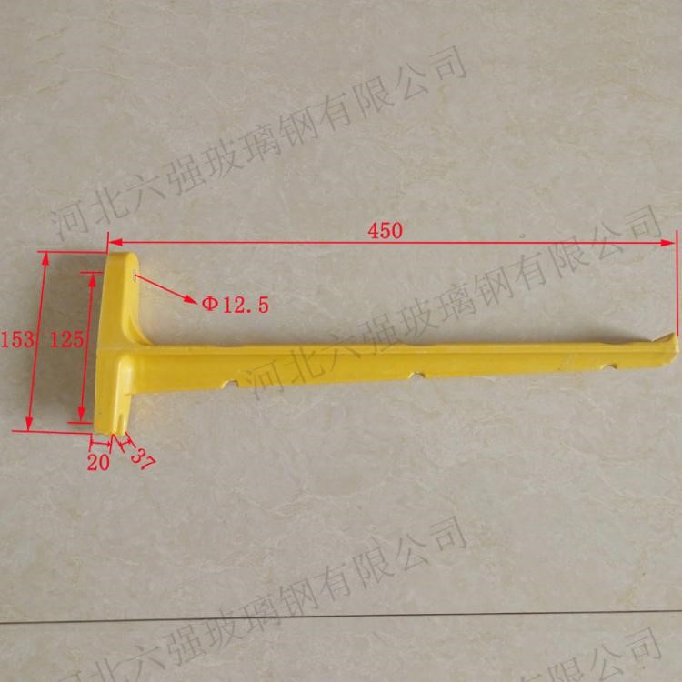 厂家批发模压玻璃钢电缆支架 L450螺钉式电缆支架 桥架支撑支架
