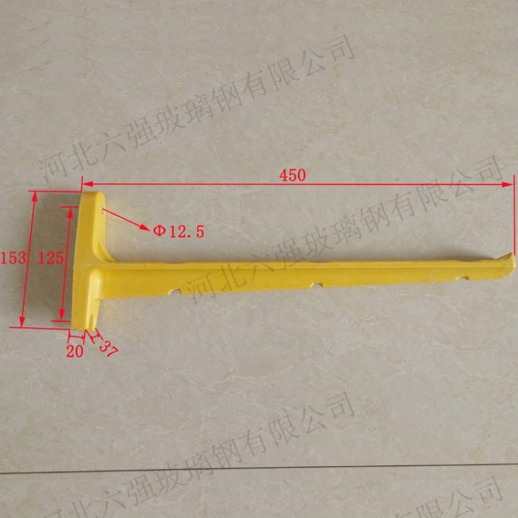 廠家批發(fā)模壓玻璃鋼電纜支架 L450螺釘式電纜支架 橋架支撐支架