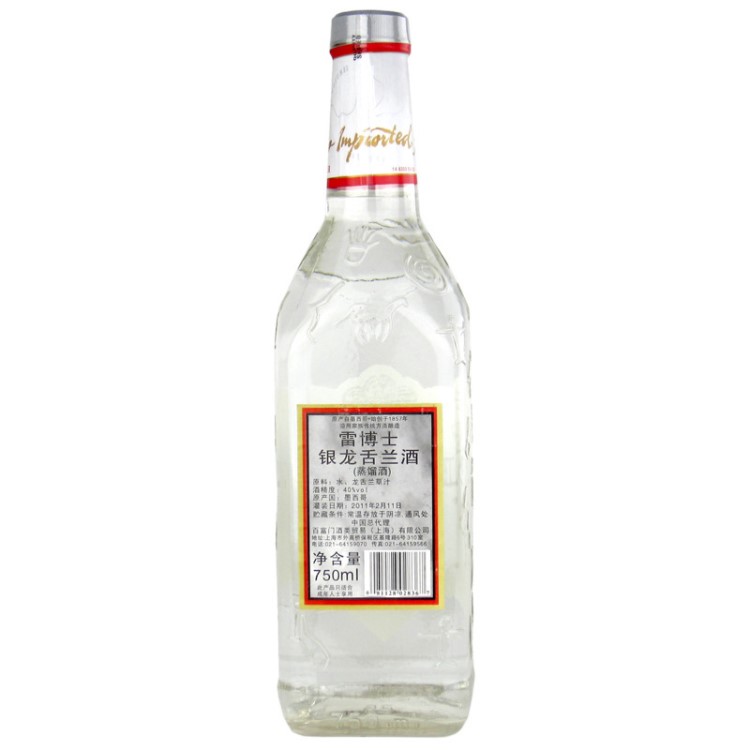 墨西哥 雷博士銀龍舌蘭酒PEPE LOPEZ SILVER 750ml 特基拉批發(fā)