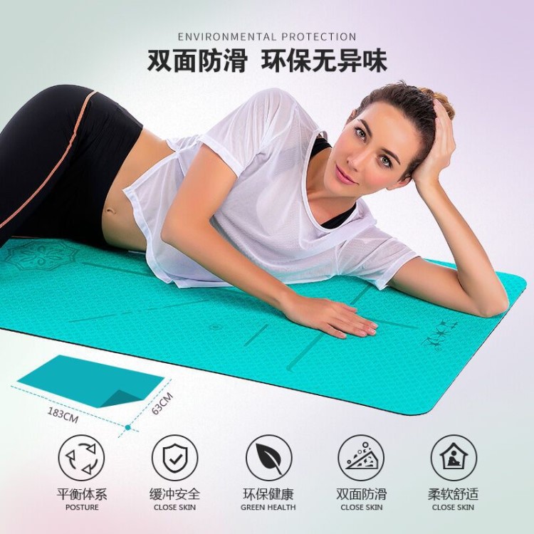 艾米達tpe防滑無味瑜伽墊初學者女健身瑜珈墊加厚加寬加長三件套