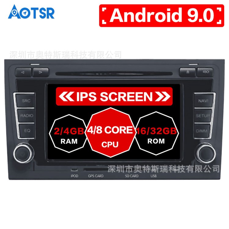 適用于：2003-2008奧迪A4安卓9.0導(dǎo)航一體機(jī)  車載導(dǎo)航 導(dǎo)航主機(jī)