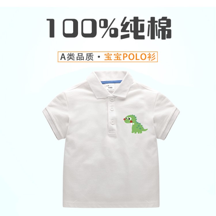 色中小兒童款棉t恤定制小恐龍印logo棉翻領polo廣告文化衫