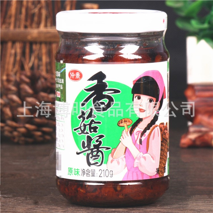 包郵批發(fā)仲景香菇醬210克瓶裝 奧爾良香辣原味拌飯醬蘑菇醬夾饃醬
