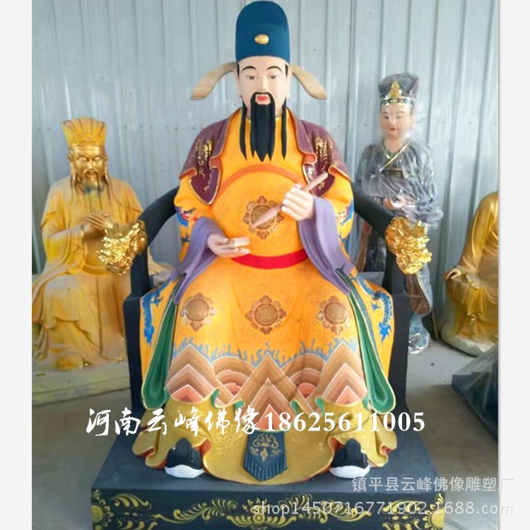 神像批發 北斗星君 文昌帝君神像 南斗星君 城隍爺 地母娘娘佛像
