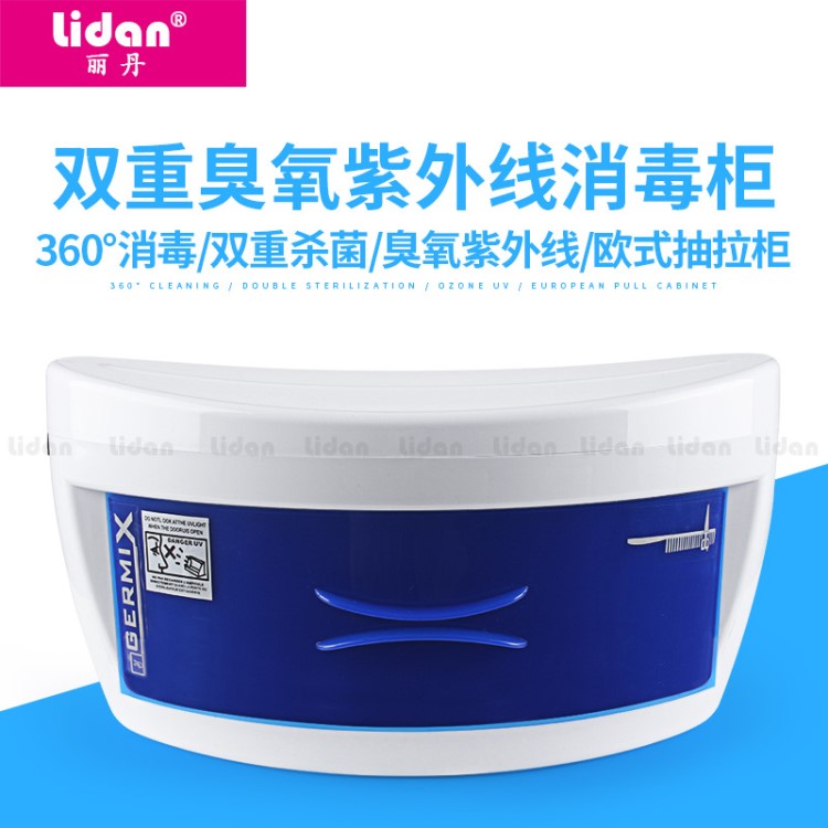 現(xiàn)貨美容美發(fā)店美甲工具消毒器8W單層紫外線消毒柜 UV-STERILIZE