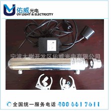 過流式殺菌器過流式紫外線殺菌設備紫外線殺菌器uv燈紫外線殺菌燈