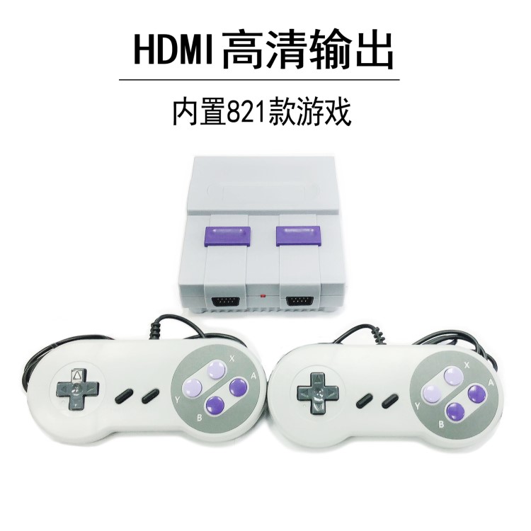 SUPER MINI高清游戏机 SNES 8位游戏机迷你红白机内置821款游戏