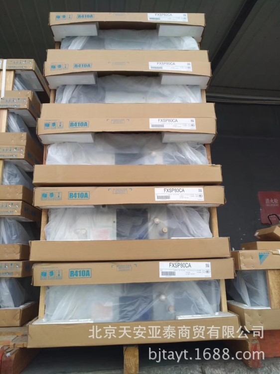 大金家用中央空調(diào)銷售安裝 大金全熱交換器除PM2.5 新風(fēng)凈化 節(jié)能