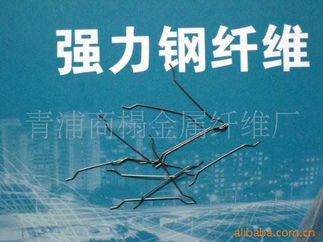 供應(yīng)：鋼絲鋼纖維-生產(chǎn)鋼纖維企業(yè)