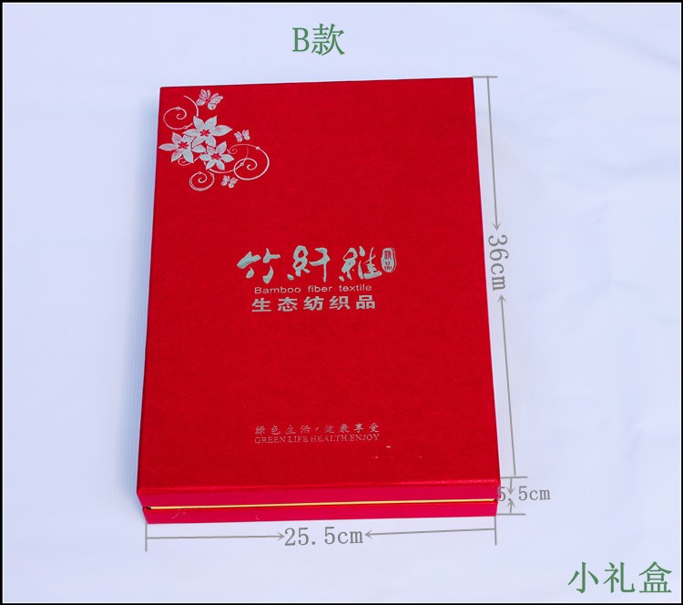 竹纤维小礼盒包装 各种款式 36*25.5*5.5cm 安吉竹炭厂家