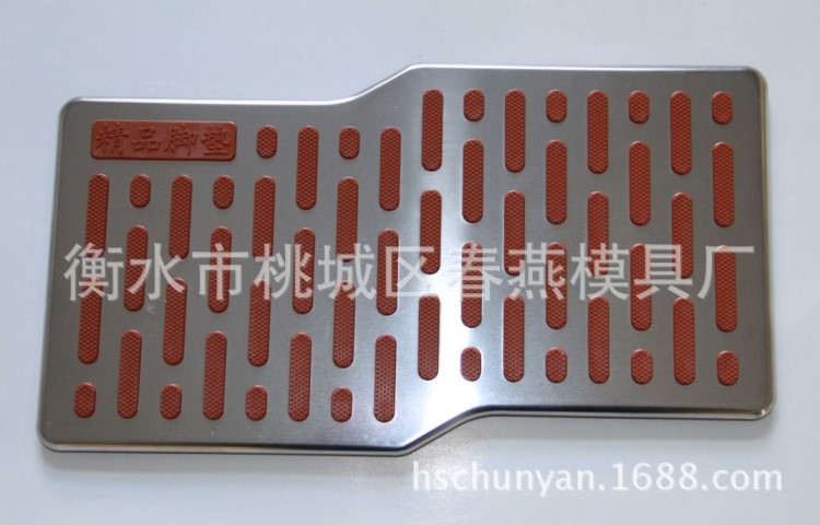 批發(fā)汽車防滑板 不銹鋼汽車防滑板 塑料汽車防滑腳墊