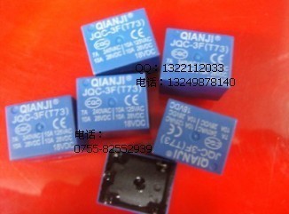 供應前進小型PCB板繼電器T73 / JQC-3F 18V-24V