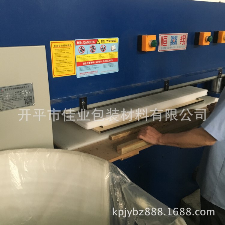 定制 EPE珍珠綿PU軟海綿防震內襯模型開槽挖孔挖模異形定制