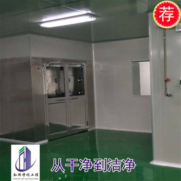 彩鋼板無塵車間無菌潔凈室廠房裝修手術(shù)室實驗室萬級凈化工程設(shè)計
