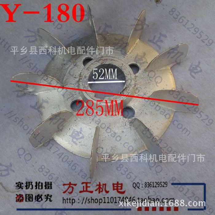 Y180电动机铝风扇叶18.5-22千瓦 维修工具 绝缘材料电机 配件批发