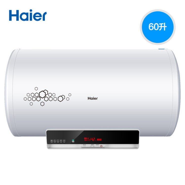 Haier/海爾 ES60H-Z4(ZE)速熱儲熱線控機控60L洗澡橫式電熱水器