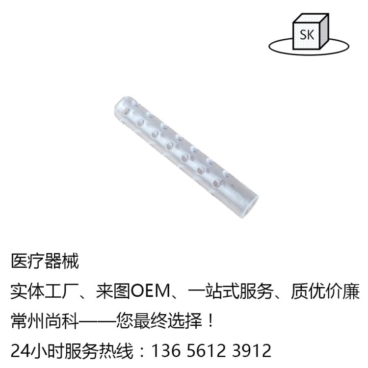 承接安徽合肥塑料模具加工制造塑料制品生產(chǎn)注塑外殼產(chǎn)品加工