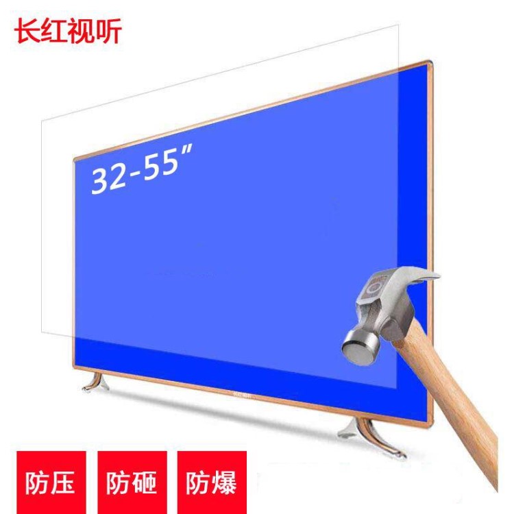 廠家直銷37寸1080P高清電視酒店賓館 LED液晶電視語音智能內置WFI