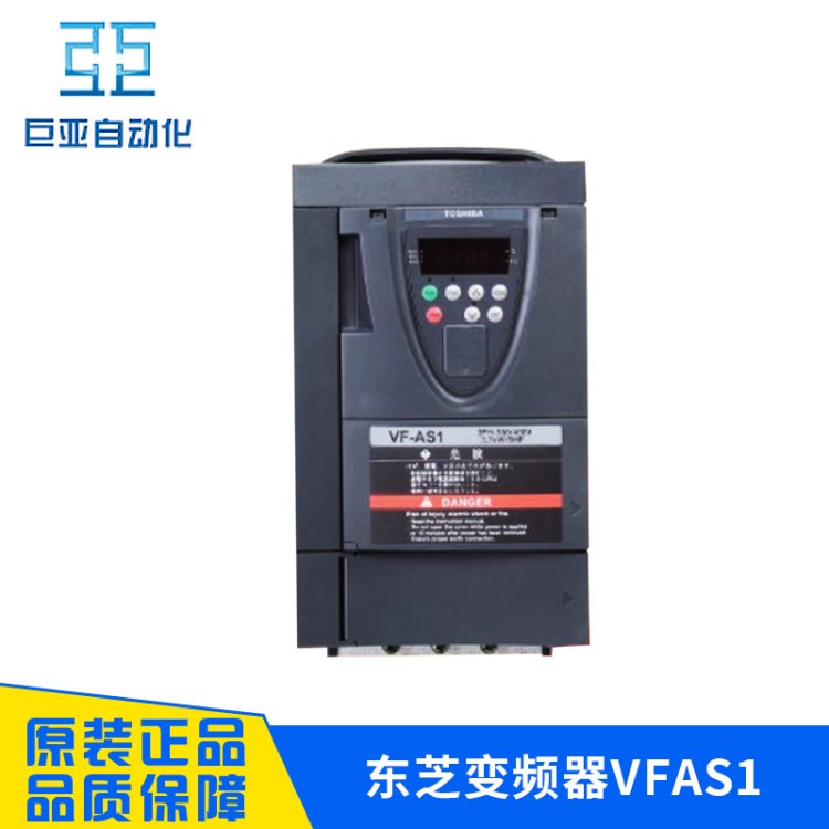 供應(yīng)TOSHIBA東芝變頻器VFAS1-4110KPC-WN高性能矢量型AS1常備庫存