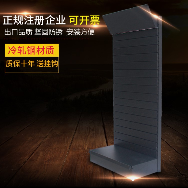 心邦 廠家直銷五金工具槽板展示架 坑板貨架超市 陳列飾品柜架子