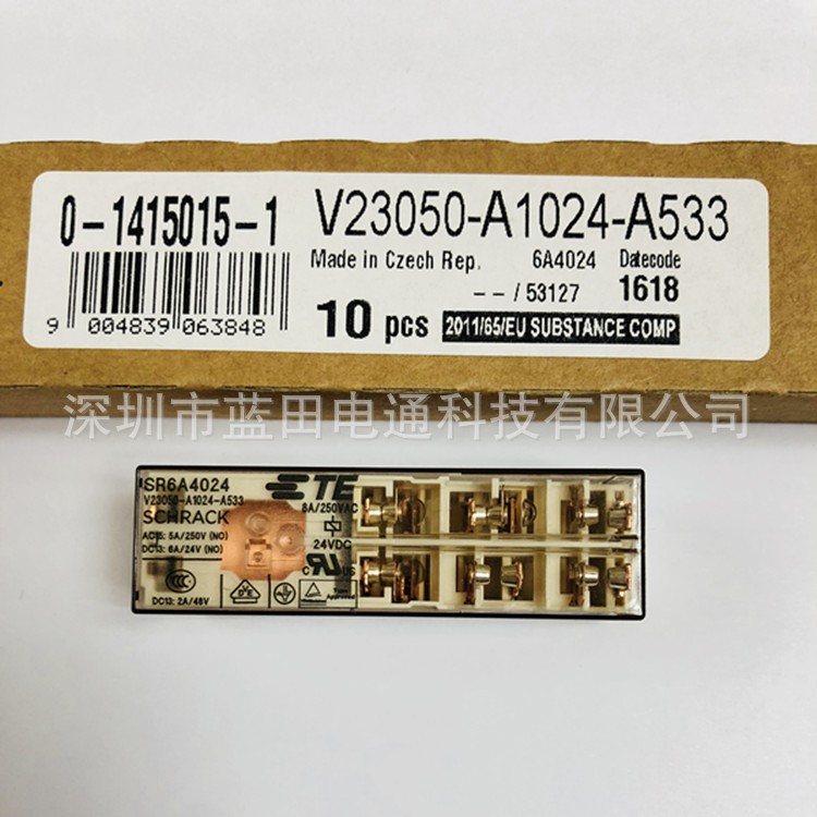 TE繼電器V23050-A1024-A533泰科TYCO 1415015-1 SR6A4024