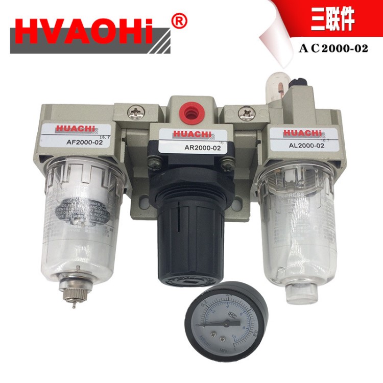 气源处理器三联件油水分离器AC2000-02/3000-03/4000-04/5000-10