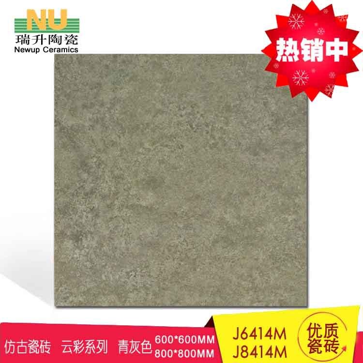 低吸水率大規(guī)格仿古云彩瓷磚 青灰色云團(tuán)狀瓷磚 褐色復(fù)古地板磚