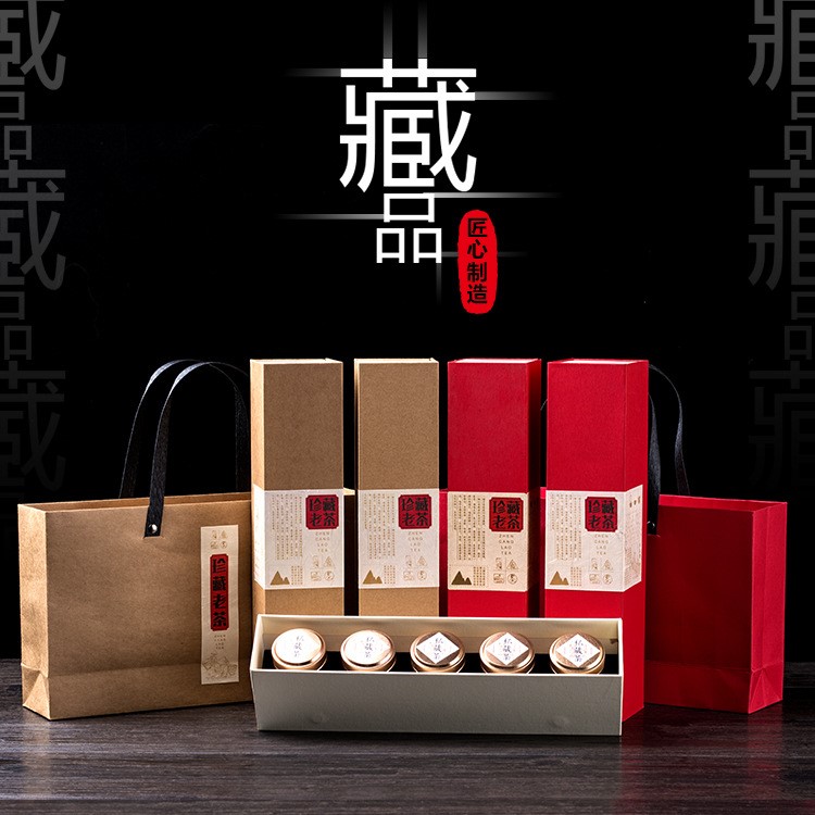 茶業(yè)包裝盒禮品盒金色5罐裝贈送不干膠貼 精致大方送人首先