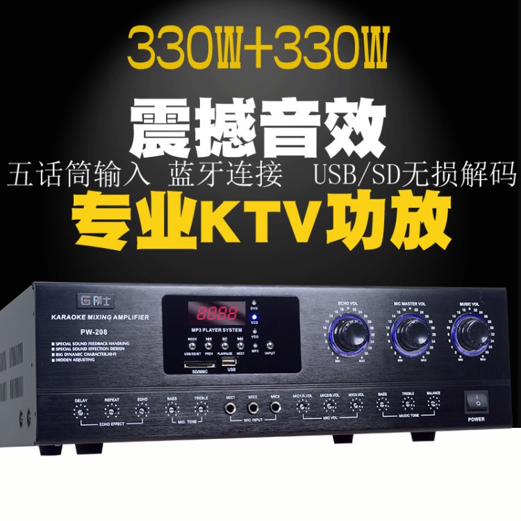 大功率AV2.0功放機(jī)KTV家用K歌卡拉OK放大器舞臺(tái)重低音批發(fā)