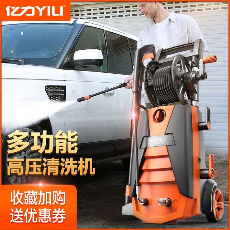 億力超高壓洗車機家用YLQ5630C-150C高壓水槍洗車器大功率清洗機