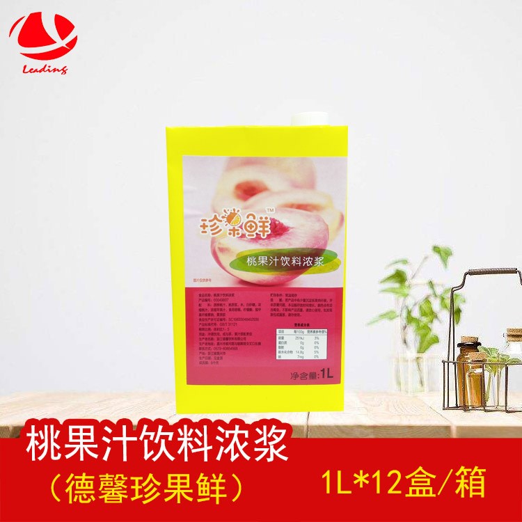 德馨珍果鮮高果桃果汁飲料濃漿1L水果原漿濃縮原汁飲品店專用批發(fā)