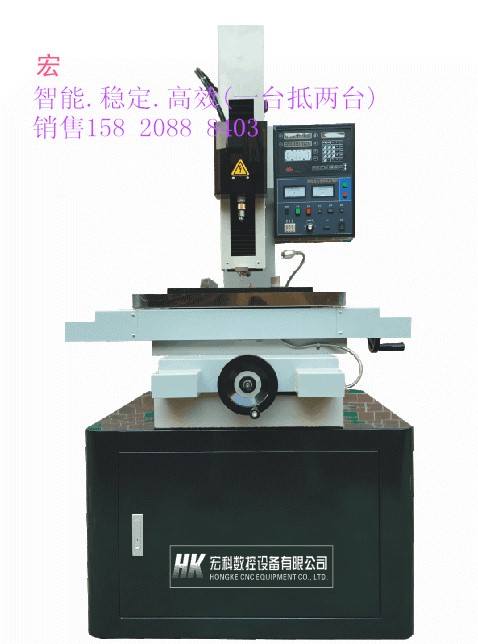 廠家直銷 數(shù)控穿孔機 細孔放電機 打孔機 放電機機械配件