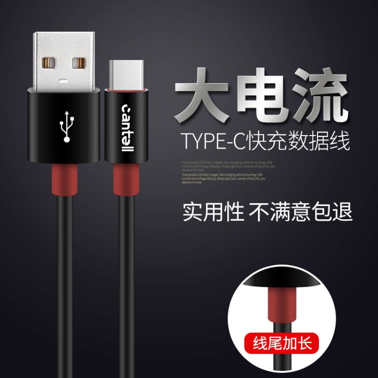 1米3A大電流安卓數(shù)據(jù)線新款type c手機(jī)充電線usb3.1帶屏蔽數(shù)據(jù)線