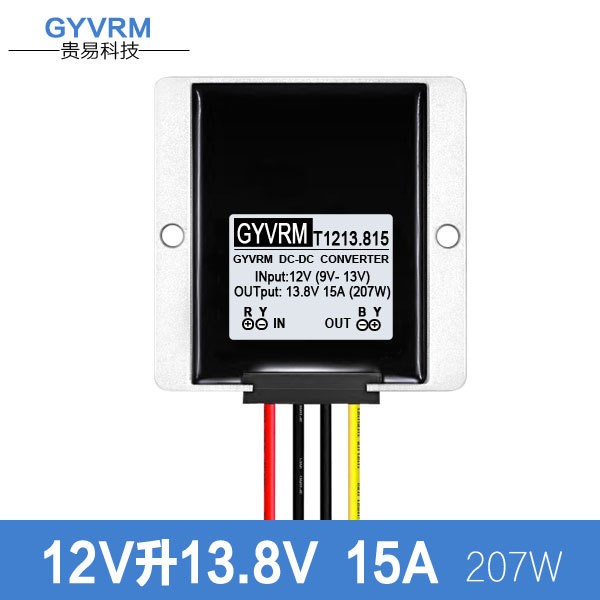 DC-DC電源升壓模塊12V升13.8V1大鋁殼電源轉換器12V轉13.8V1