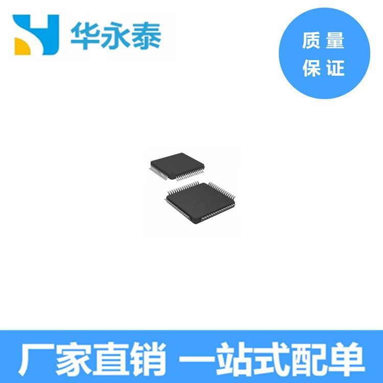 PIC18F6720/PIC18F6720-I/PT TQFP64 存儲IC 微控制器 單片機原裝