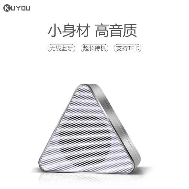 外貿(mào)創(chuàng)意金屬新款三角形藍牙音箱 電腦音響插卡小音箱無線低音炮