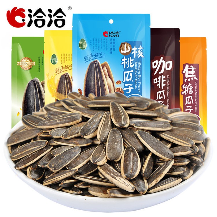 包郵 洽洽焦糖/山核桃香瓜子108g 休閑零食品批發(fā) 堅(jiān)果炒貨 年貨