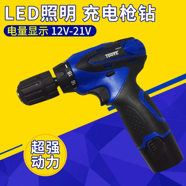 跨境12v充電鉆 充電式起子多功能沖擊電鉆 家用調(diào)速充電式手電鉆