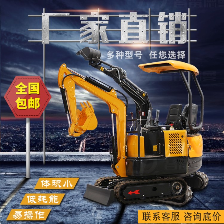 小型挖掘機 果園農用微型小挖機家用迷你勾機 工程挖溝多功能挖機