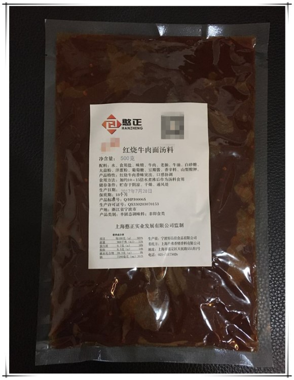 憨正牌升級版紅燒牛肉面湯料 康師傅牛肉面風味調料包 餐飲專用