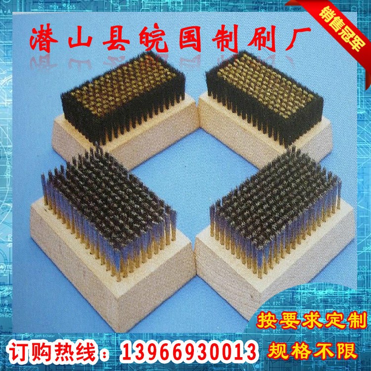 供應(yīng)木條刷，機(jī)械毛刷，清洗刷，工業(yè)刷輥 鋼絲刷輥