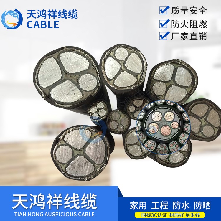 現(xiàn)貨供應(yīng)銅芯電力電纜 室外高壓電線YJV22 3*150PVC絕緣材料