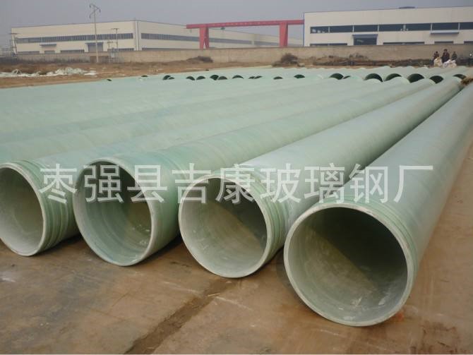 供應(yīng)黑龍江夾砂玻璃鋼管道廠家 夾砂玻璃鋼管道廠家 玻璃鋼管道
