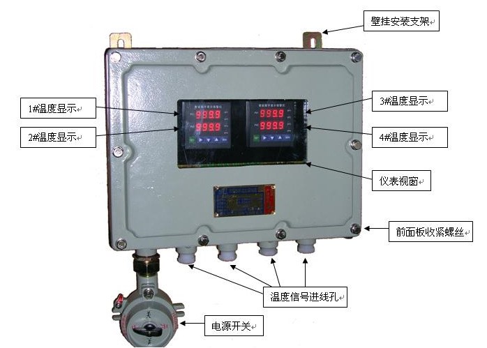 反應釜儀表控制箱 溫度表防爆箱 化工儀表隔爆箱 車間防爆儀表箱