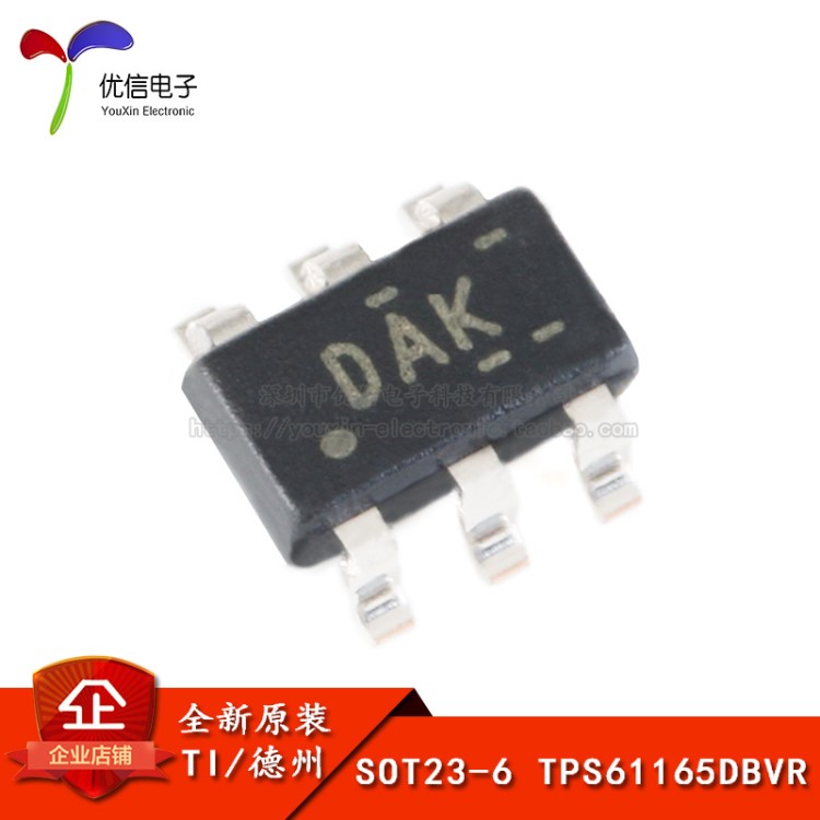 原裝 貼片 TPS61165DBVR SOT23-6 白光LED驅(qū)動(dòng)器 升壓轉(zhuǎn)換器