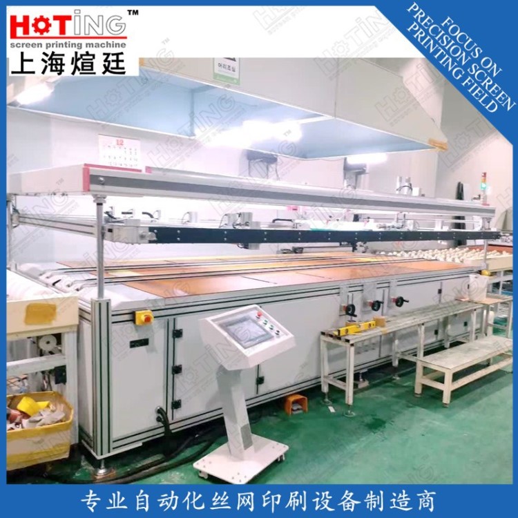 大型玻璃絲印機(jī) 全自動絲網(wǎng)印刷機(jī)機(jī) 大幅面ITO導(dǎo)電鍍膜玻璃印刷