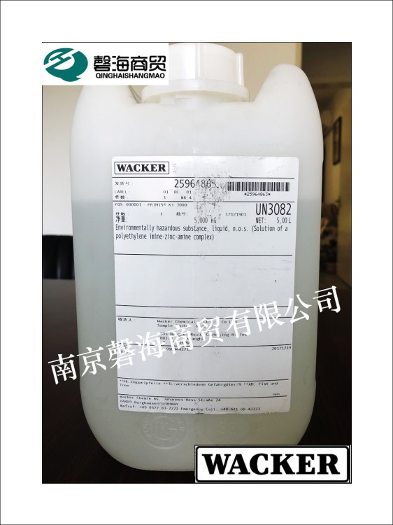建筑涂料用低溫助劑  耐寒耐高濕控制絮凝添加劑 PRIMIS KT 3000