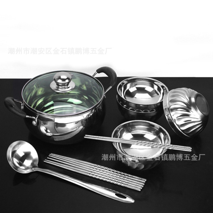 不銹鋼餐具十件套 家庭實(shí)用禮品湯鍋碗湯勺筷多件套 禮品套裝