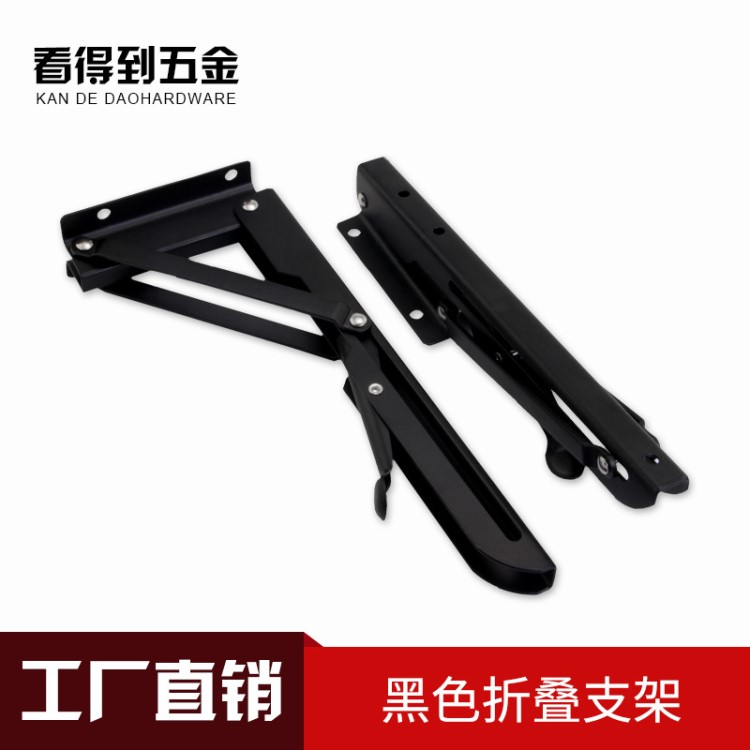 黑色彈簧可折疊支架托架三角架墻壁掛折疊餐桌用活動置物90度支架